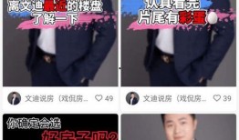 长春最新爆料圈