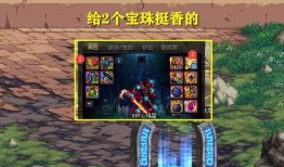 元神如何看内鬼爆料视频,元神游戏爆料视频深度解析