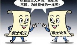 澎湃新闻爆料论文抄袭,学术不端再起风波，论文抄袭事件引发关注