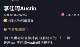 九红爆料视频大全最新,揭秘娱乐圈幕后真相