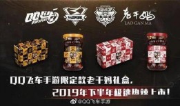 老干妈员工爆料视频最新,内部管理真相曝光