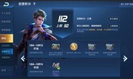 王者爆料秀哥视频下载链接,带你领略游戏魅力