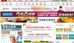 给扬州今日生活爆料,聚焦城市新鲜事，探寻生活新视角